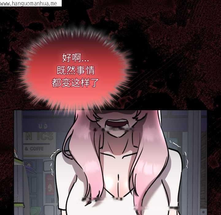 韩国漫画耳边的初恋鬼神韩漫_耳边的初恋鬼神-第6话在线免费阅读-韩国漫画-第63张图片