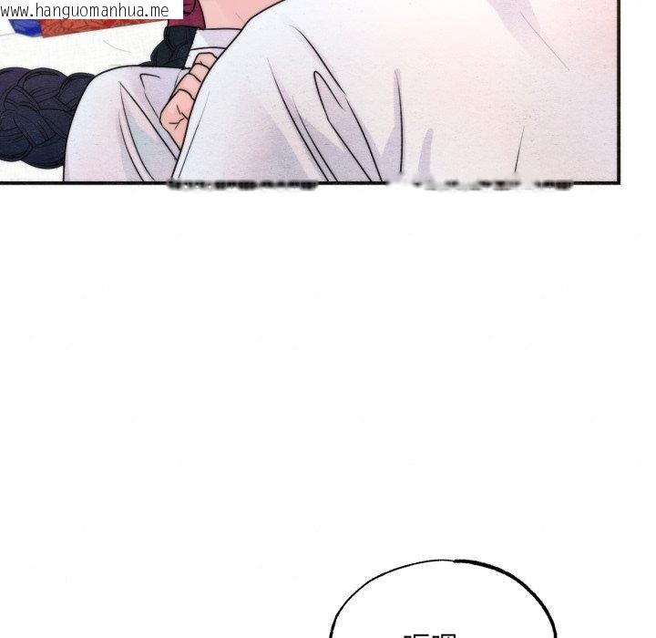 韩国漫画狂眼韩漫_狂眼-第87话在线免费阅读-韩国漫画-第11张图片