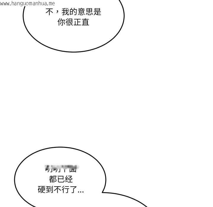 韩国漫画男人止步韩漫_男人止步-第32话在线免费阅读-韩国漫画-第27张图片