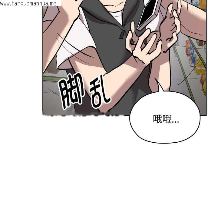 韩国漫画耳边的初恋鬼神韩漫_耳边的初恋鬼神-第6话在线免费阅读-韩国漫画-第49张图片