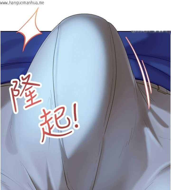 韩国漫画太妹硬闯成人界韩漫_太妹硬闯成人界-第8话-给你来一发当奖励在线免费阅读-韩国漫画-第136张图片