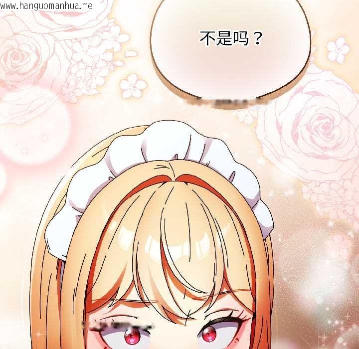 韩国漫画硬也要拍完韩漫_硬也要拍完-第16话在线免费阅读-韩国漫画-第182张图片