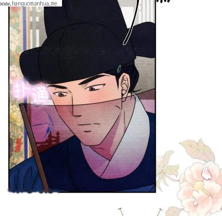 韩国漫画狂眼韩漫_狂眼-第86话在线免费阅读-韩国漫画-第71张图片