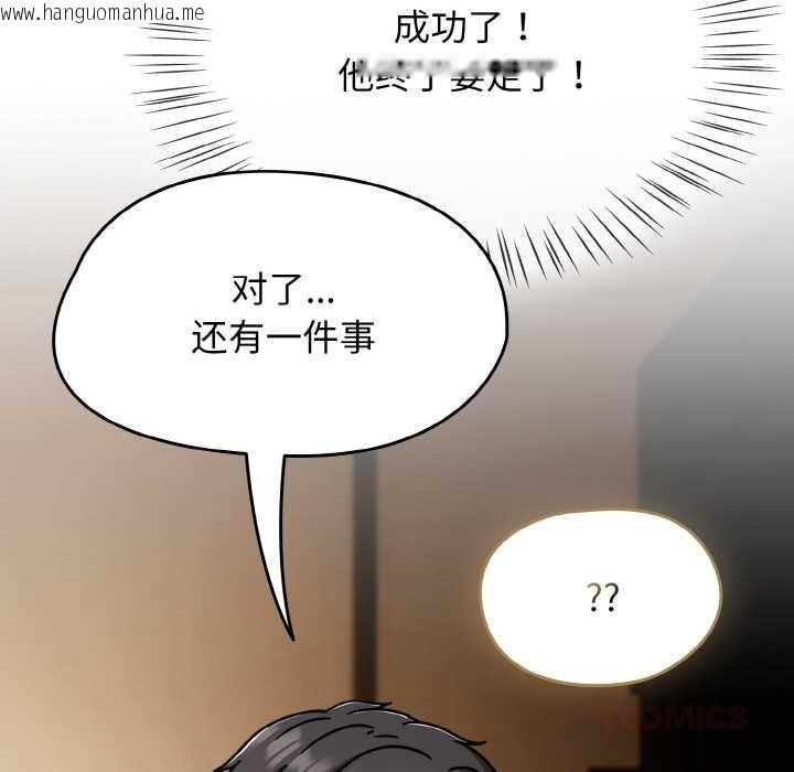 韩国漫画热情拳击馆韩漫_热情拳击馆-第49话在线免费阅读-韩国漫画-第48张图片