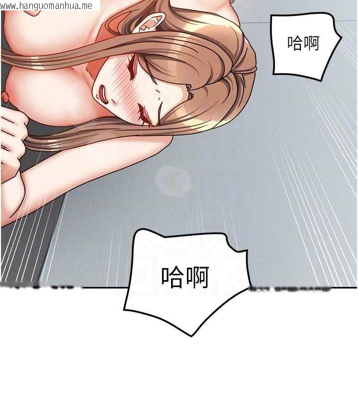 韩国漫画我家的女房客韩漫_我家的女房客-第39话-好东西都一起分享的三姐妹在线免费阅读-韩国漫画-第114张图片