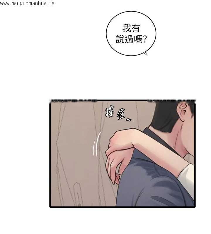 韩国漫画水电工日志韩漫_水电工日志-第113话-你想知道我有多龌龊吗?在线免费阅读-韩国漫画-第10张图片