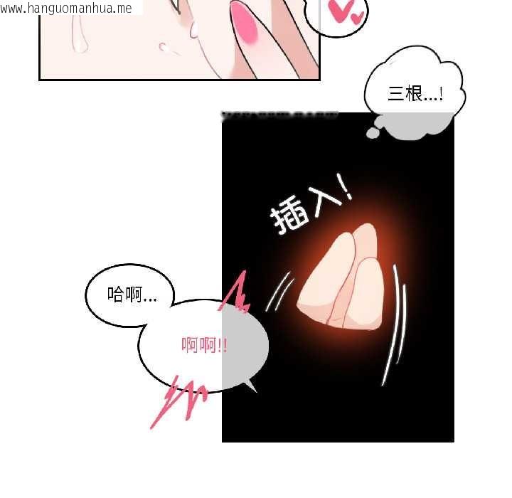 韩国漫画无与伦比的日常韩漫_无与伦比的日常-第31话在线免费阅读-韩国漫画-第63张图片