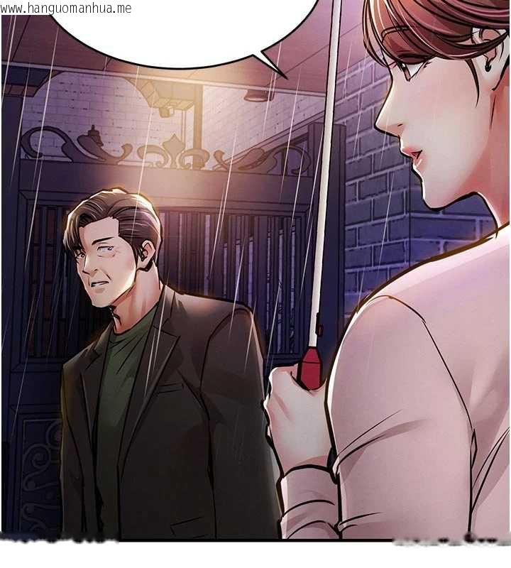 韩国漫画衣锦还乡韩漫_衣锦还乡-第22话-你老婆我玩得很爽在线免费阅读-韩国漫画-第142张图片