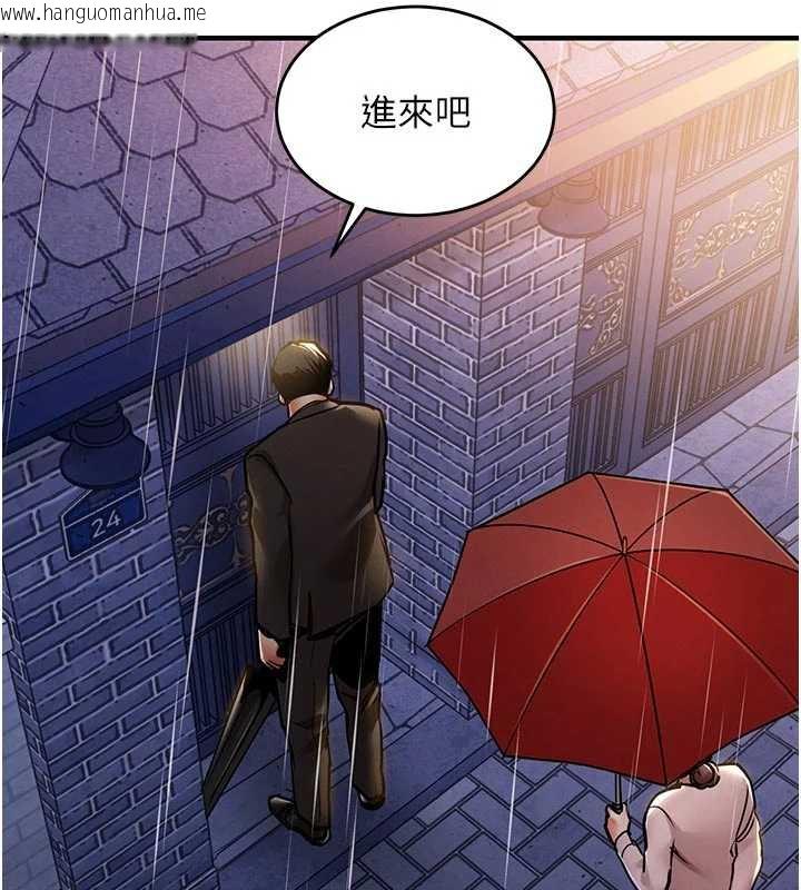 韩国漫画衣锦还乡韩漫_衣锦还乡-第22话-你老婆我玩得很爽在线免费阅读-韩国漫画-第145张图片