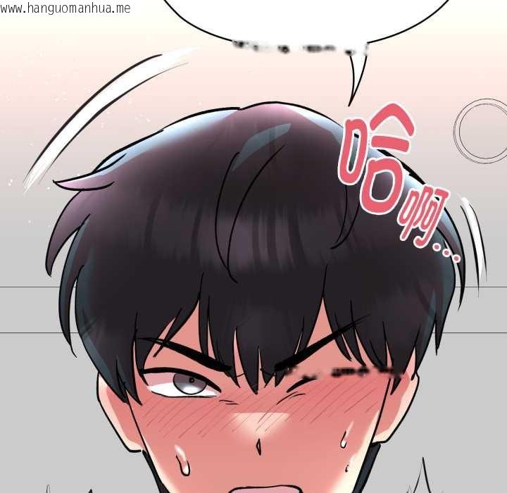 韩国漫画耳边的初恋鬼神韩漫_耳边的初恋鬼神-第6话在线免费阅读-韩国漫画-第137张图片