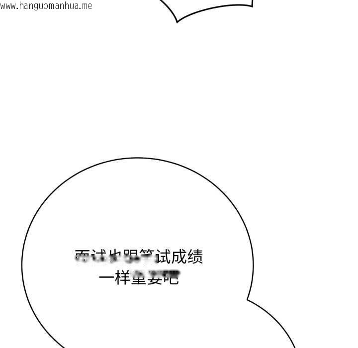 韩国漫画最后的冲刺韩漫_最后的冲刺-第38话在线免费阅读-韩国漫画-第93张图片