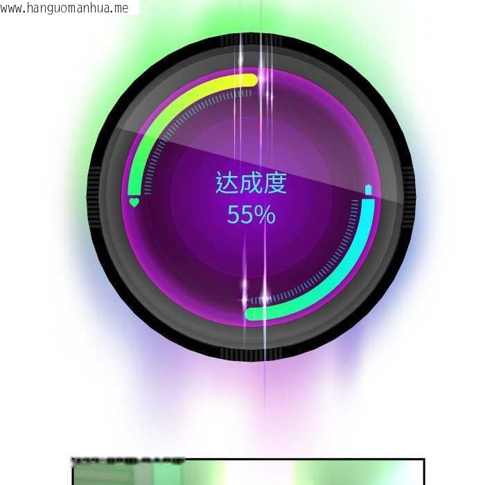 韩国漫画重生之长枪无敌韩漫_重生之长枪无敌-第82话在线免费阅读-韩国漫画-第69张图片