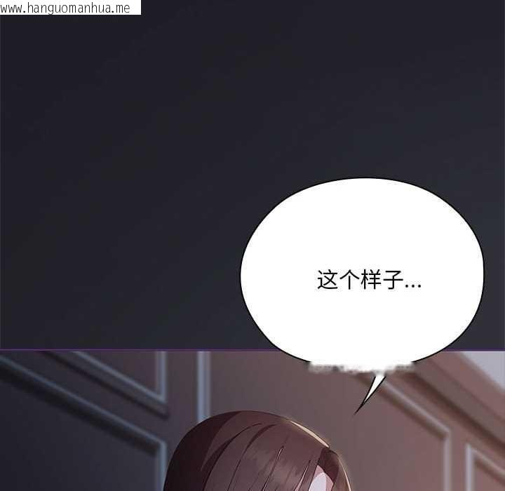 韩国漫画大企业里的小秘密/在大企业当废柴韩漫_大企业里的小秘密/在大企业当废柴-第话在线免费阅读-韩国漫画-第50张图片