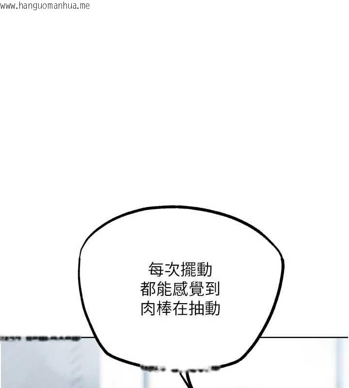 韩国漫画G斗吧!真人肉搏王韩漫_G斗吧!真人肉搏王-第28话-请务必内射我!在线免费阅读-韩国漫画-第43张图片