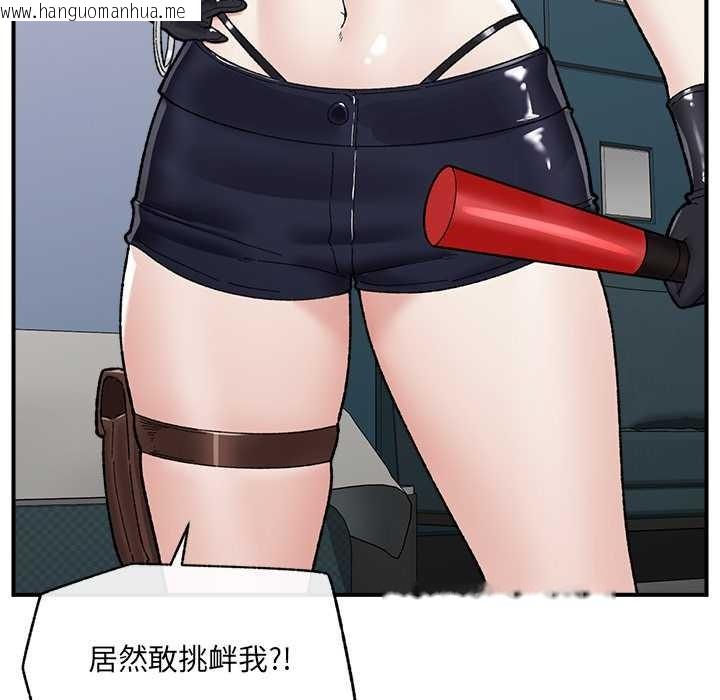 韩国漫画催眠手机韩漫_催眠手机-第46话在线免费阅读-韩国漫画-第76张图片