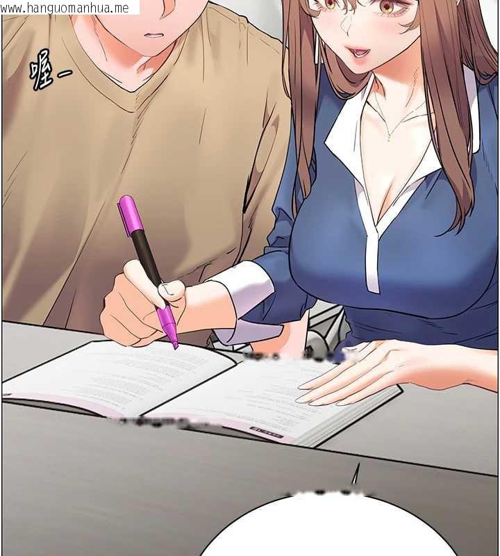 韩国漫画老师的亲密指导韩漫_老师的亲密指导-第75话-解锁新式蒙眼play在线免费阅读-韩国漫画-第136张图片