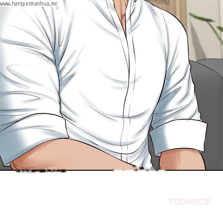 韩国漫画财阀家的女婿韩漫_财阀家的女婿-第56话在线免费阅读-韩国漫画-第39张图片