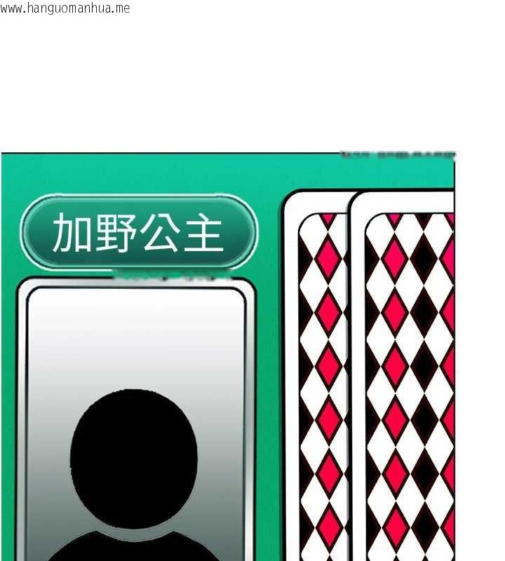 韩国漫画太妹硬闯成人界韩漫_太妹硬闯成人界-第8话-给你来一发当奖励在线免费阅读-韩国漫画-第101张图片