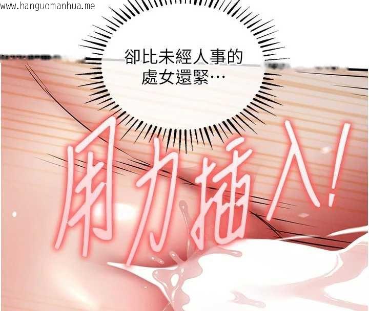 韩国漫画衣锦还乡韩漫_衣锦还乡-第22话-你老婆我玩得很爽在线免费阅读-韩国漫画-第28张图片