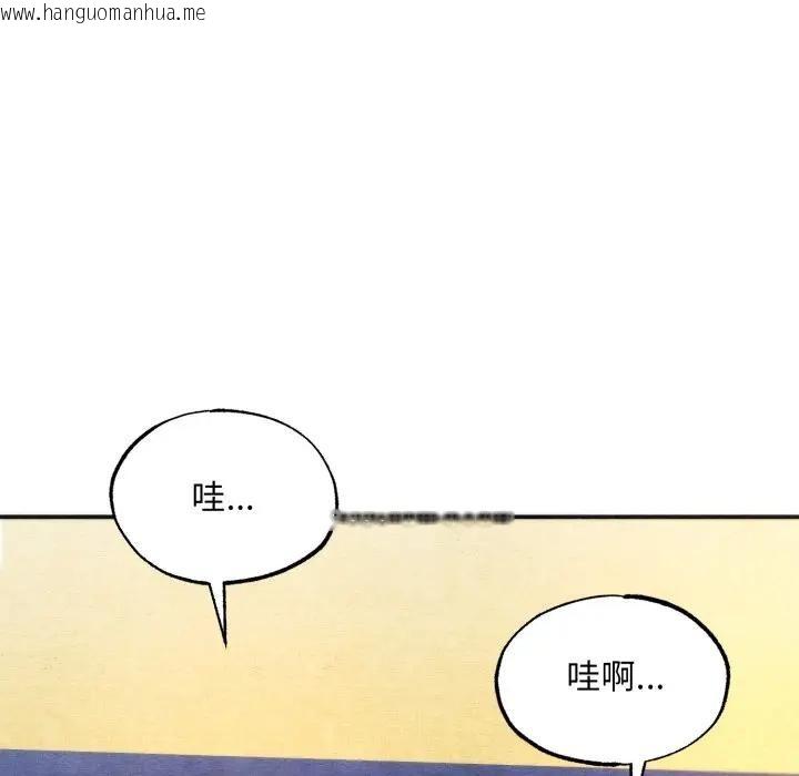 韩国漫画狂眼韩漫_狂眼-第88话在线免费阅读-韩国漫画-第36张图片
