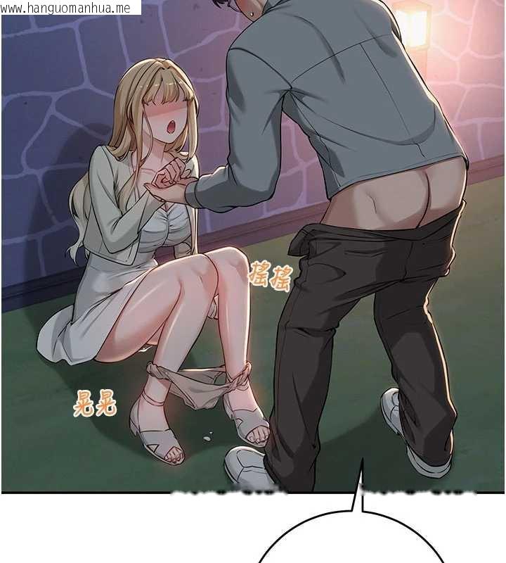 韩国漫画校园成人礼韩漫_校园成人礼-第13话-小只马火车便当在线免费阅读-韩国漫画-第54张图片