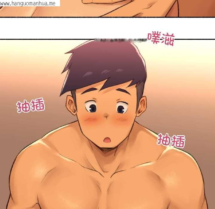 韩国漫画难以置信的故事！韩漫_难以置信的故事！-第19话在线免费阅读-韩国漫画-第52张图片