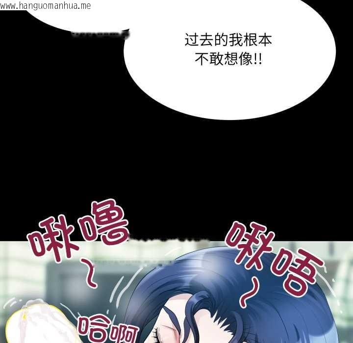韩国漫画房间里的心跳韩漫_房间里的心跳-第10话在线免费阅读-韩国漫画-第23张图片