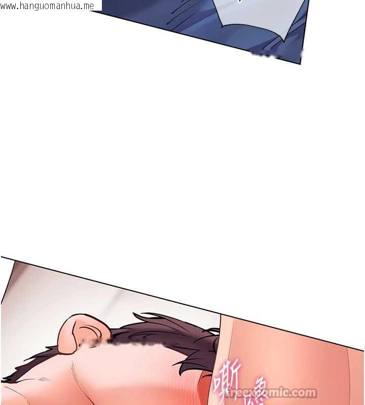 韩国漫画老师的亲密指导韩漫_老师的亲密指导-第75话-解锁新式蒙眼play在线免费阅读-韩国漫画-第60张图片