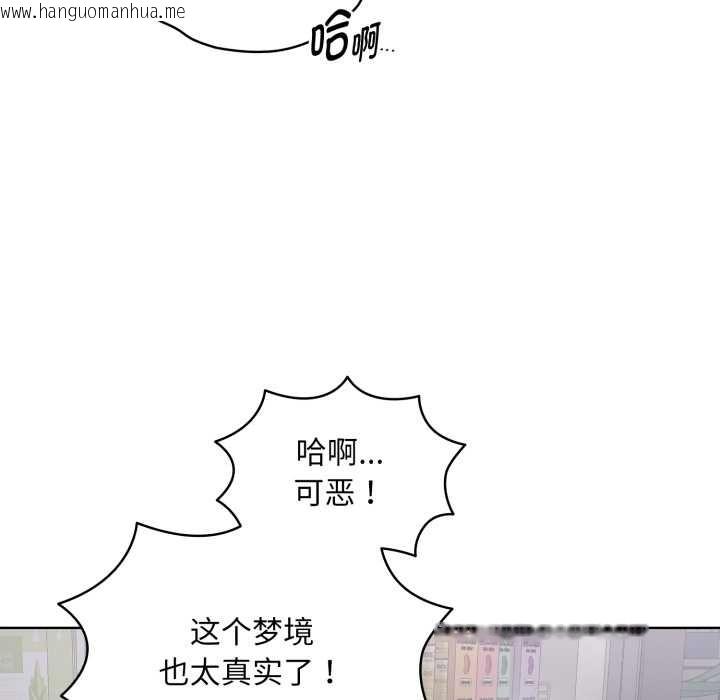 韩国漫画耳边的初恋鬼神韩漫_耳边的初恋鬼神-第6话在线免费阅读-韩国漫画-第176张图片
