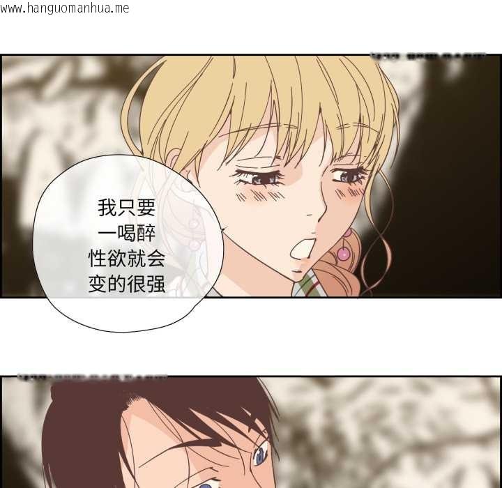 韩国漫画纯洁之罪韩漫_纯洁之罪-第30话在线免费阅读-韩国漫画-第21张图片