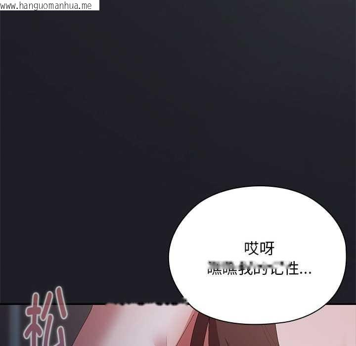 韩国漫画大企业里的小秘密/在大企业当废柴韩漫_大企业里的小秘密/在大企业当废柴-第话在线免费阅读-韩国漫画-第166张图片