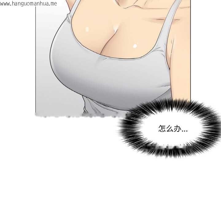 韩国漫画轻触!-解除封印韩漫_轻触!-解除封印-第34话在线免费阅读-韩国漫画-第5张图片