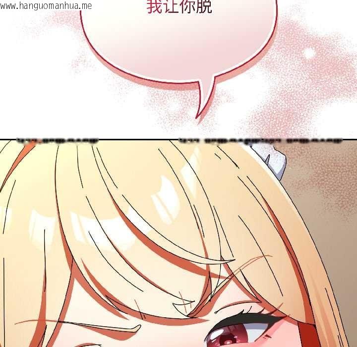 韩国漫画硬也要拍完韩漫_硬也要拍完-第16话在线免费阅读-韩国漫画-第17张图片