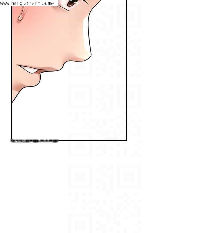 韩国漫画花容湿色:取花点韩漫_花容湿色:取花点-第79话-昨晚你真粗鲁…在线免费阅读-韩国漫画-第116张图片
