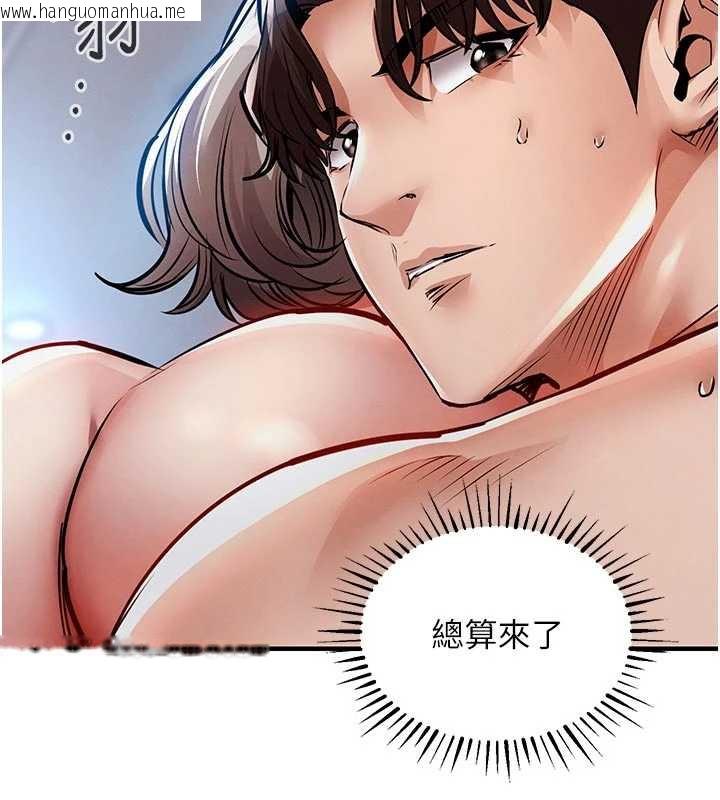 韩国漫画衣锦还乡韩漫_衣锦还乡-第22话-你老婆我玩得很爽在线免费阅读-韩国漫画-第156张图片