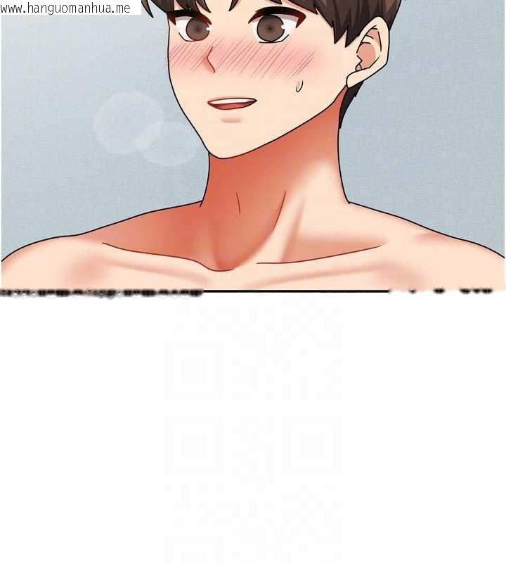 韩国漫画我家的女房客韩漫_我家的女房客-第39话-好东西都一起分享的三姐妹在线免费阅读-韩国漫画-第99张图片