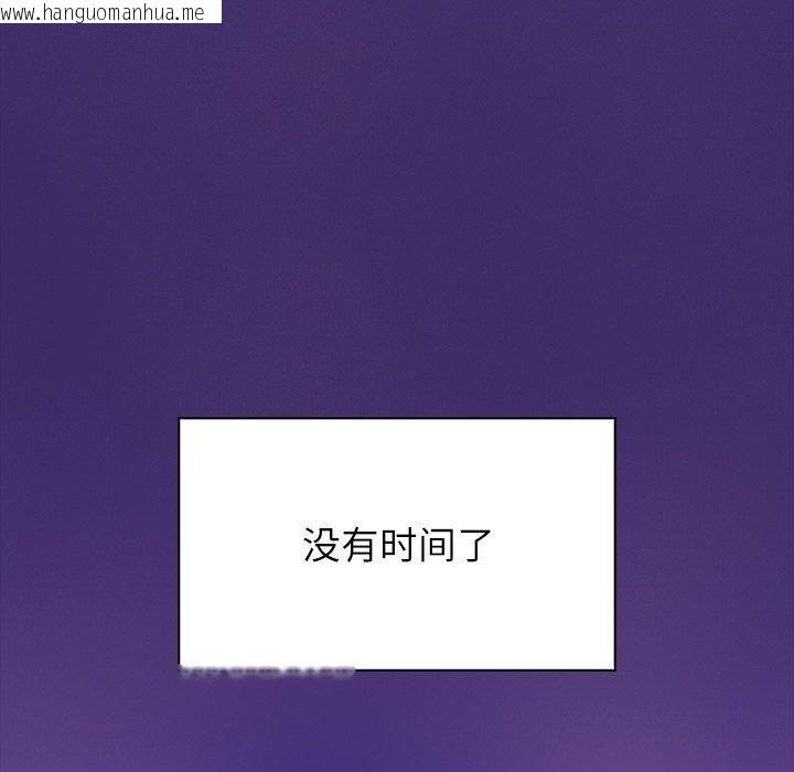 韩国漫画偿不尽的债韩漫_偿不尽的债-第5话在线免费阅读-韩国漫画-第162张图片