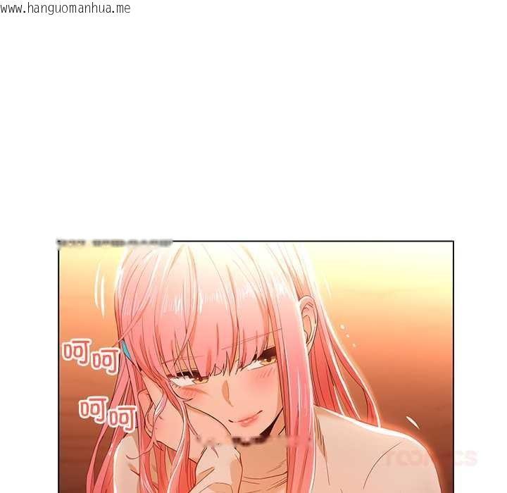 韩国漫画她的直播间韩漫_她的直播间-第38话在线免费阅读-韩国漫画-第18张图片