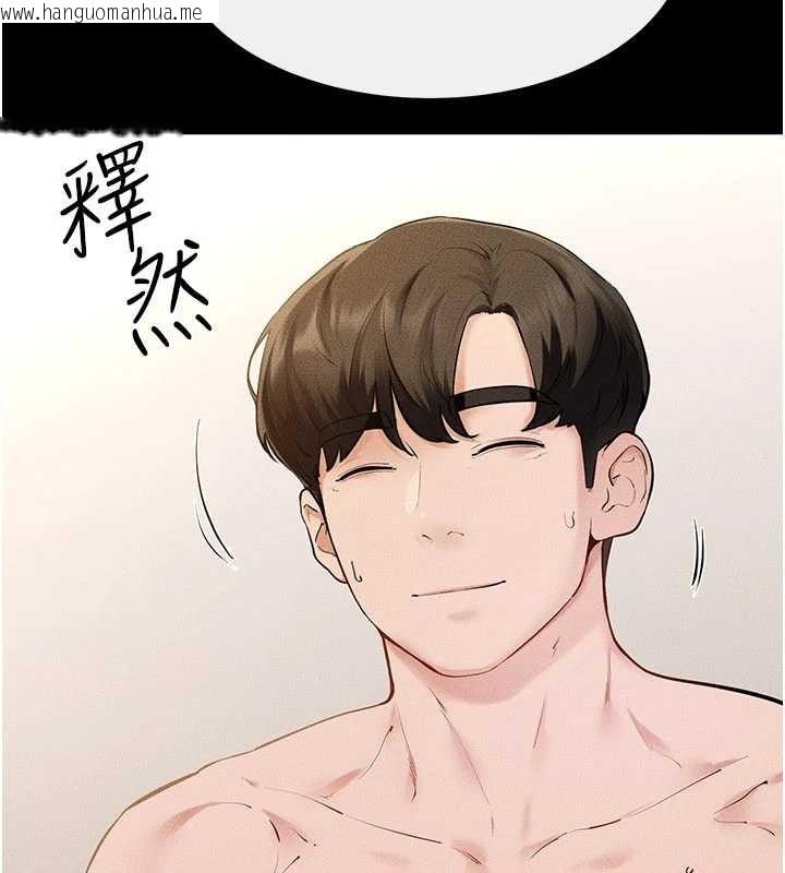 韩国漫画继母与继姐韩漫_继母与继姐-第97话-以后人家会暖好身等你来在线免费阅读-韩国漫画-第25张图片