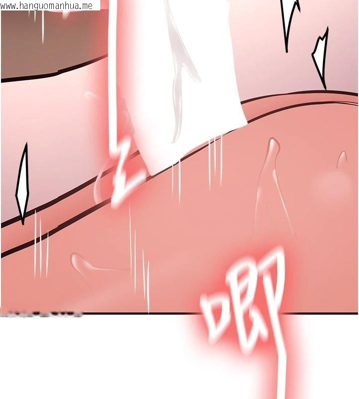 韩国漫画新生老司机韩漫_新生老司机-第10话-发现秘密的学生会长在线免费阅读-韩国漫画-第100张图片