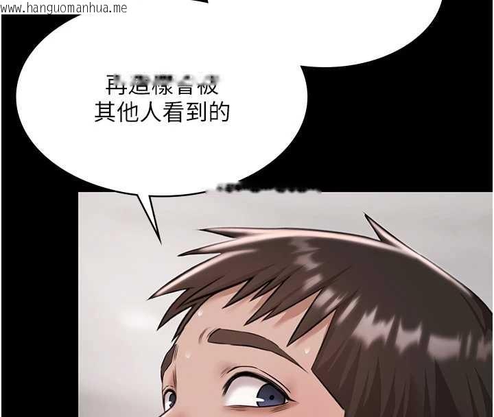 韩国漫画极乐泳池趴韩漫_极乐泳池趴-第10话-山中拘禁与绝对控制在线免费阅读-韩国漫画-第126张图片