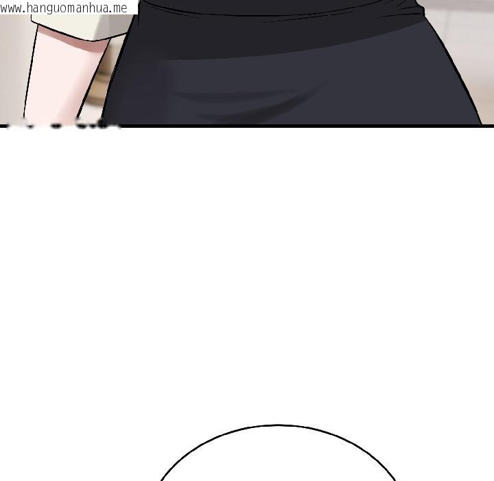 韩国漫画错位的星辰/今天也要加油韩漫_错位的星辰/今天也要加油-第22话在线免费阅读-韩国漫画-第103张图片