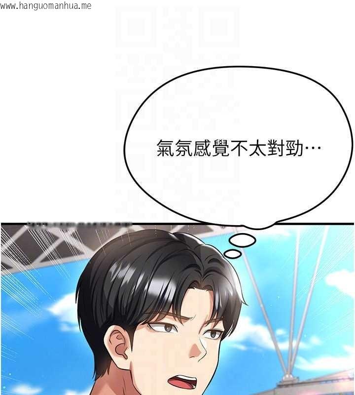 韩国漫画足球型男脱单指南韩漫_足球型男脱单指南-第40话-场边的短发正妹在线免费阅读-韩国漫画-第119张图片