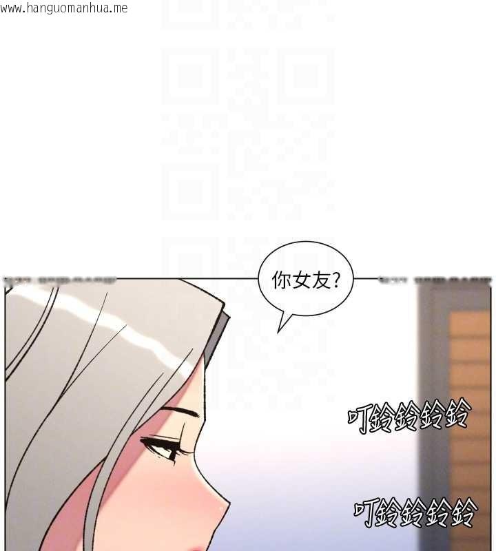 韩国漫画兄妹的秘密授课韩漫_兄妹的秘密授课-第85话-让我用鲍鲍弥补你吧在线免费阅读-韩国漫画-第98张图片