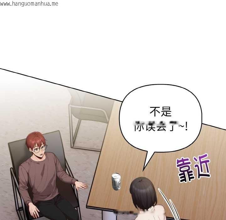 韩国漫画欲演越烈/捕捉美少女韩漫_欲演越烈/捕捉美少女-第17话在线免费阅读-韩国漫画-第5张图片