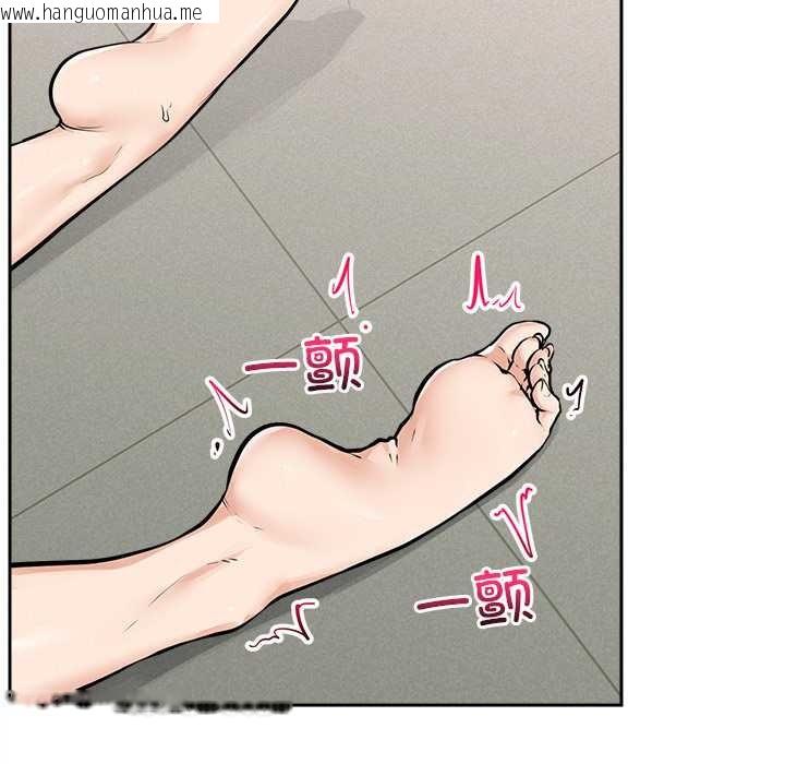 韩国漫画超导体觉醒/超导体大叔韩漫_超导体觉醒/超导体大叔-第15话在线免费阅读-韩国漫画-第126张图片