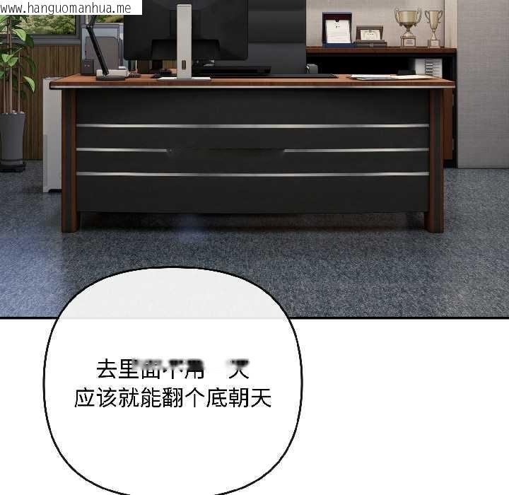 韩国漫画爱上你也好韩漫_爱上你也好-第41话在线免费阅读-韩国漫画-第109张图片