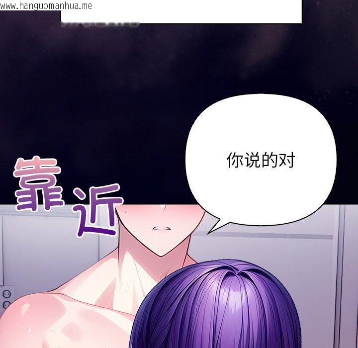 韩国漫画偿不尽的债韩漫_偿不尽的债-第5话在线免费阅读-韩国漫画-第202张图片