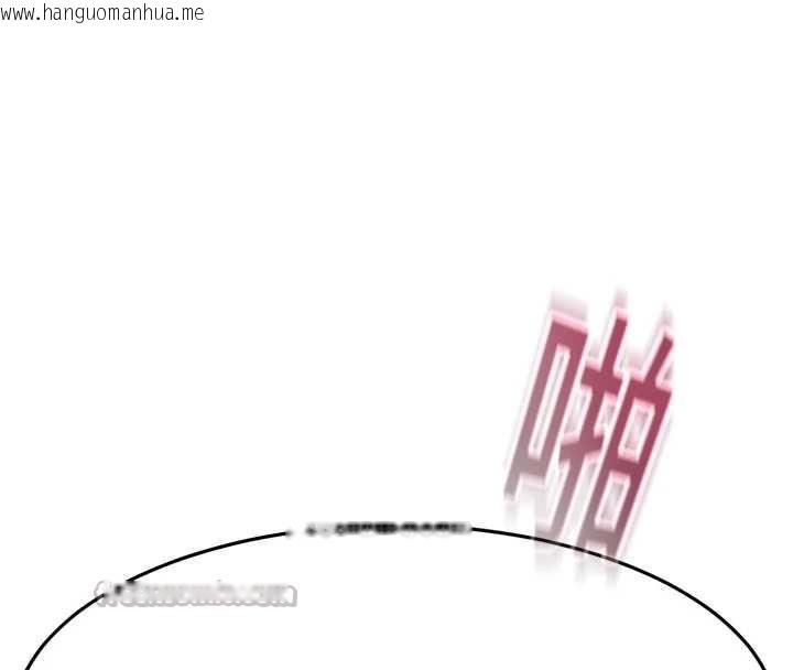 韩国漫画顶加套房的春天韩漫_顶加套房的春天-第45话-求饶无效在线免费阅读-韩国漫画-第130张图片