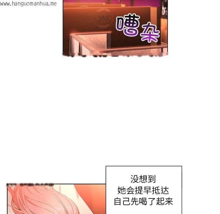 韩国漫画她的直播间韩漫_她的直播间-第38话在线免费阅读-韩国漫画-第8张图片